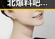 夏日已到华北爆料吧带你揭示娱乐圈的“生死符”反差爆料