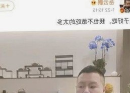 吃瓜群众揭秘明星背后真相张佳宁也曾曝光娱乐圈黑料引发热议