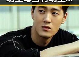 圈里有个姓李的女明星每当有明星被曝出家庭秘密，育儿经引发吃瓜群众热议