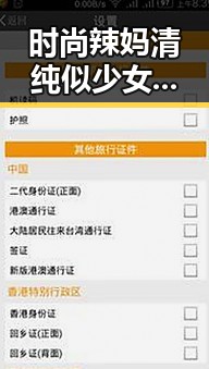 时尚辣妈清纯似少女李小璐最新纯美大片与完美融合的日本泳衣品牌揭秘